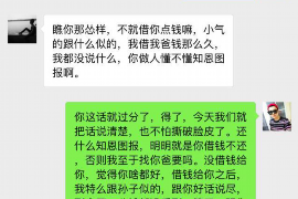 宝应县专业要账公司